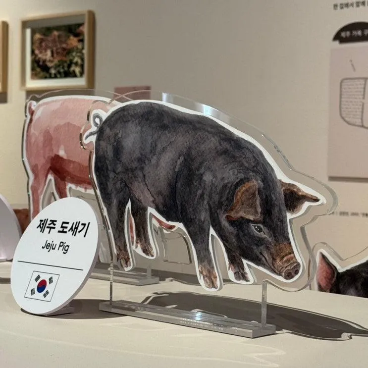 제주 돌문화공원, 설문대할망전시관의 첫번째 기획전! 제주 돗돗헌 이야기