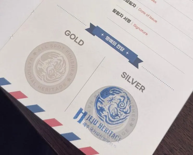 2026 제주 국가유산 스탬프 투어 36개 코스 완주 후기! (기념품·운영시간 꿀팁 & 권역별 실전 루트)
