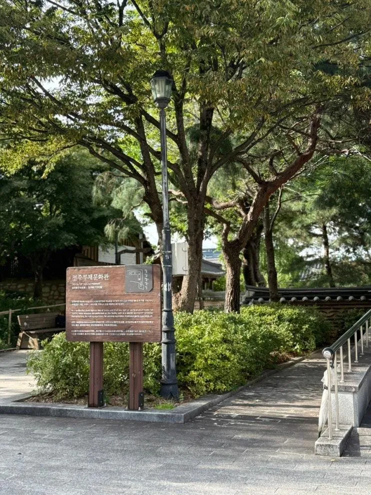 전주 한옥마을 아기랑 [부채 문화관]