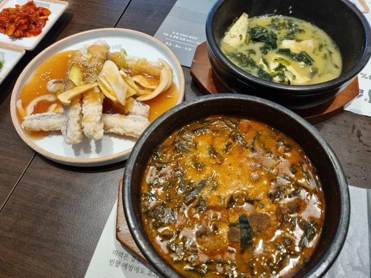 미역국맛집 선유도역점심 삼대미역 아이들도 좋아해
