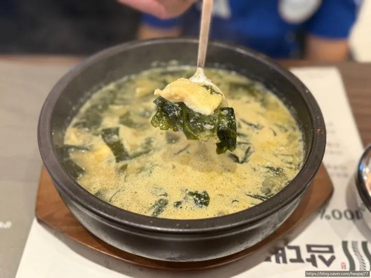 구로디지털단지역 맛집 삼대미역 구디점, 순살 가자미 미역국 얼큰 미역국 후기