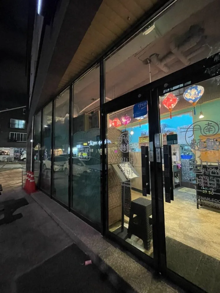 (양산) 물금 동남아 음식 전문점 “월남면반” 양산점 맛집 솔직 후기