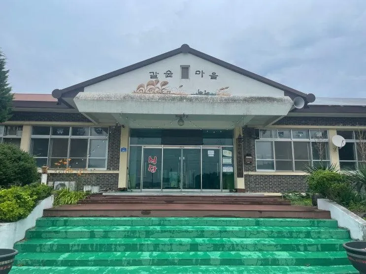 [충남서천] 폐교가 문화복합공간으로 변신한 갈숲마을과 여름의 신성리갈대밭