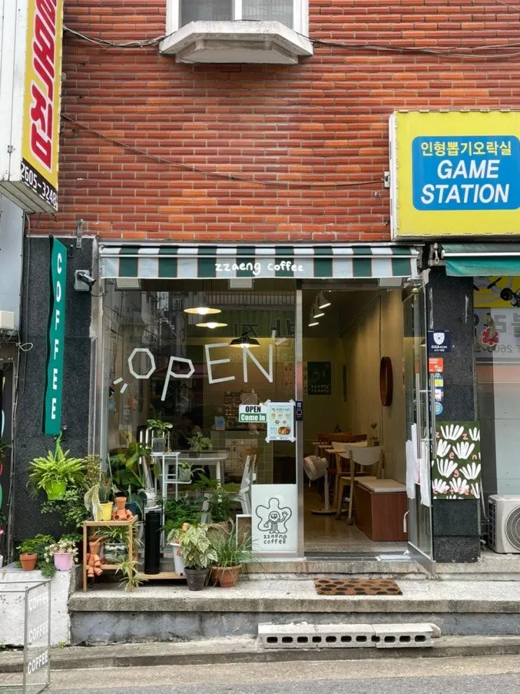 강서구청 애견동반 신상카페 / 쨍