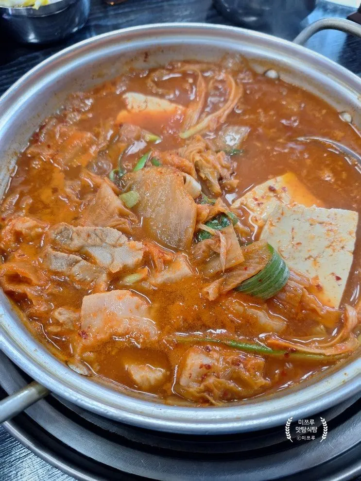 고촌 김치찌개 김포 현대 아울렛 근처 맛집 양스