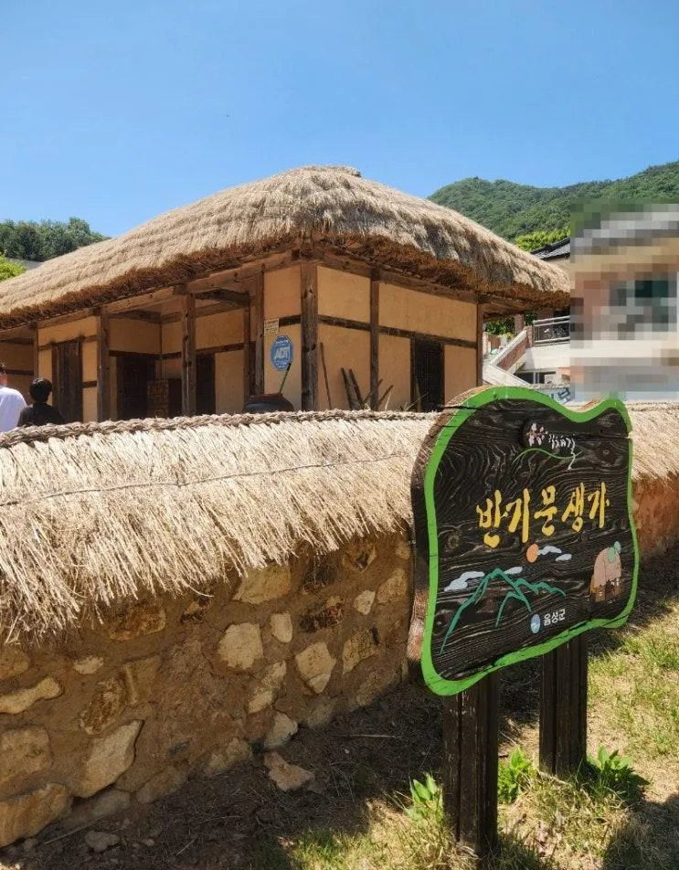 충북 음성군 아이와 가볼 만한 곳 반기문 생가 반기문평화기념관