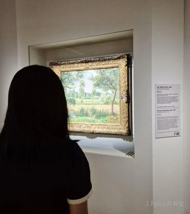 국립아시아문화전당 '인상파, 찬란한 순간들' 후기, 중2 딸과 원화로 만난 모네·피사로 (관람료·주차)