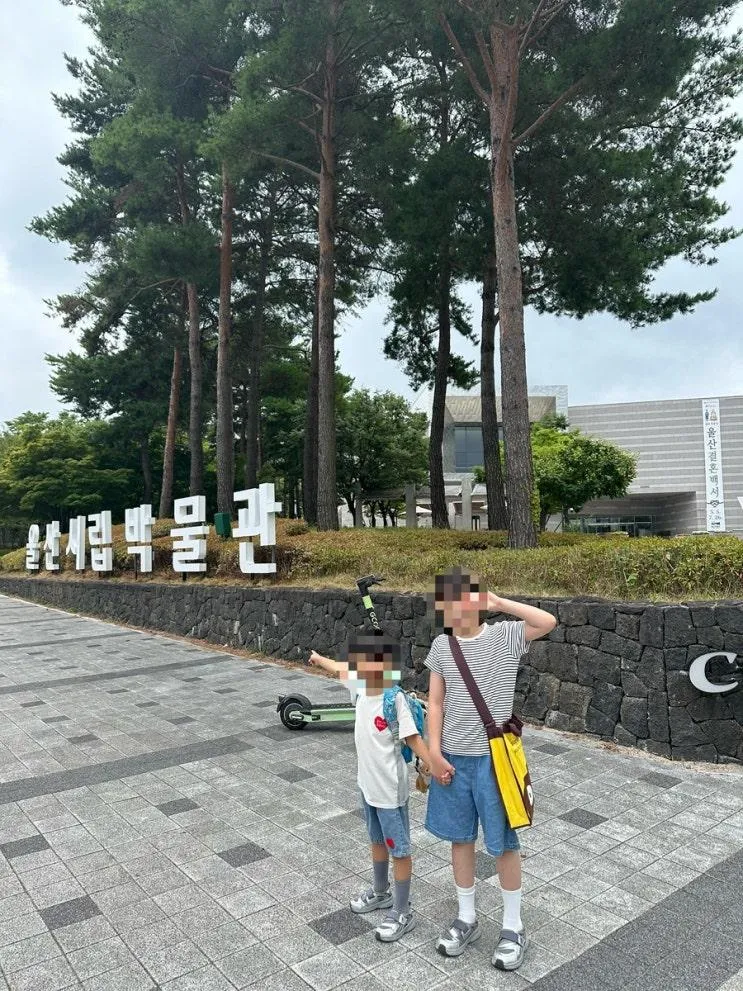 2026.7.19 울산 산책(울산 박물관/LA 돈까스)