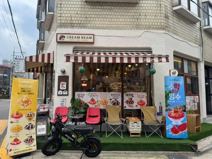 까치산역 애견동반 카페｜강서구 화곡동 크림빔카페 후기