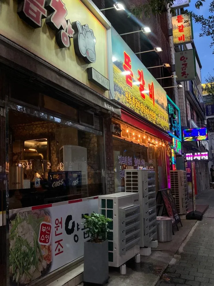 동대구역 맛집 뜯갈비! 소맥호프랑 후추쪽갈비는 무조건 시키세요