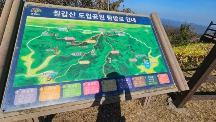 청양 칠갑산 등산 후기｜산행하며 만난 풍경 | 칠갑산장곡로코스