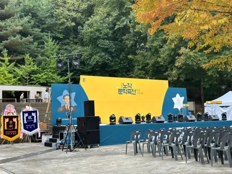 제3회 동탄 노작 어린이 백일장 수상 후기 (ft.노작홍사용문학관)