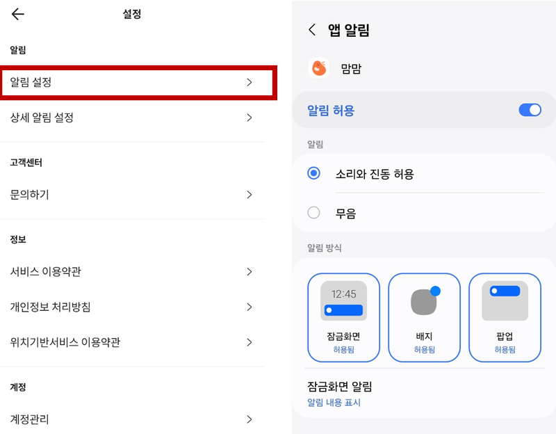 2024 대한민국 숙박세일페스타 혜택 아이와 가장 싸게 여행가는 방법