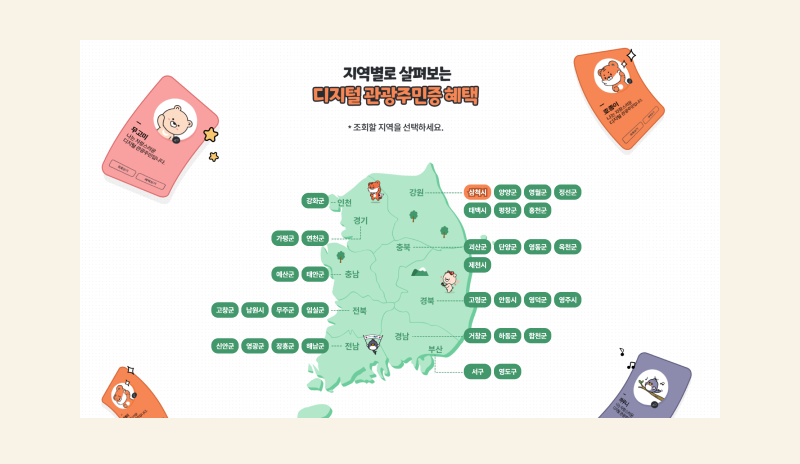 이런 것도 있었어? 알아두면 쓸모 있는 돈 버는 꿀팁(feat. 로또 금융상식)