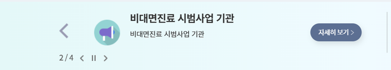 쉬는 날 아기가 아플 때? 진료 가능한 병원 찾는 법 기억하세요.