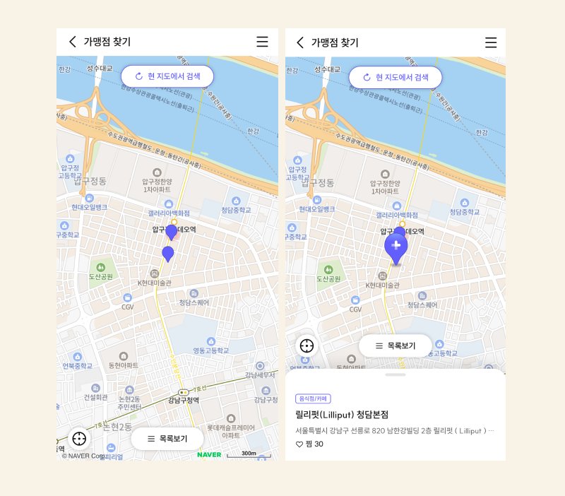 모르면 손해보는 서울 키즈카페 20% 할인받는 법 (Feat.서울형 키즈카페머니 상품권)