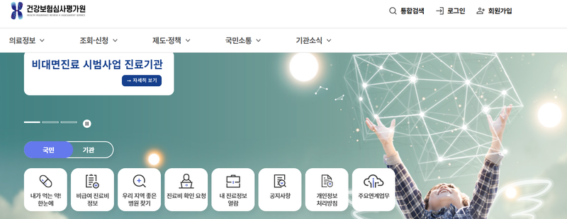 5월 황금연휴, 아이가 아프다면?!