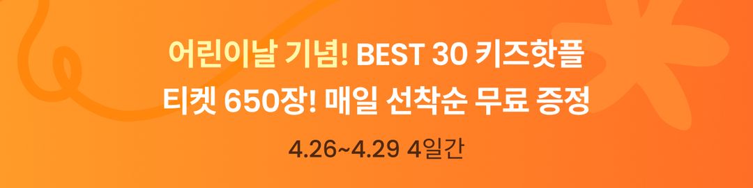test2-banner-image