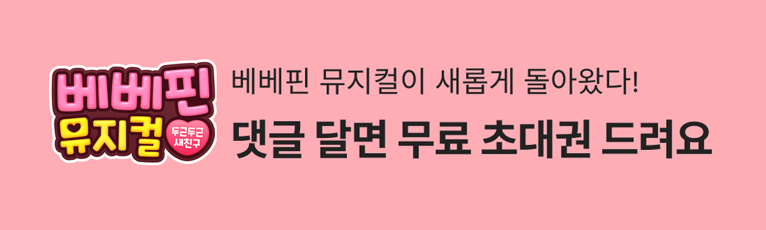 사장님 제휴 신청-banner-image