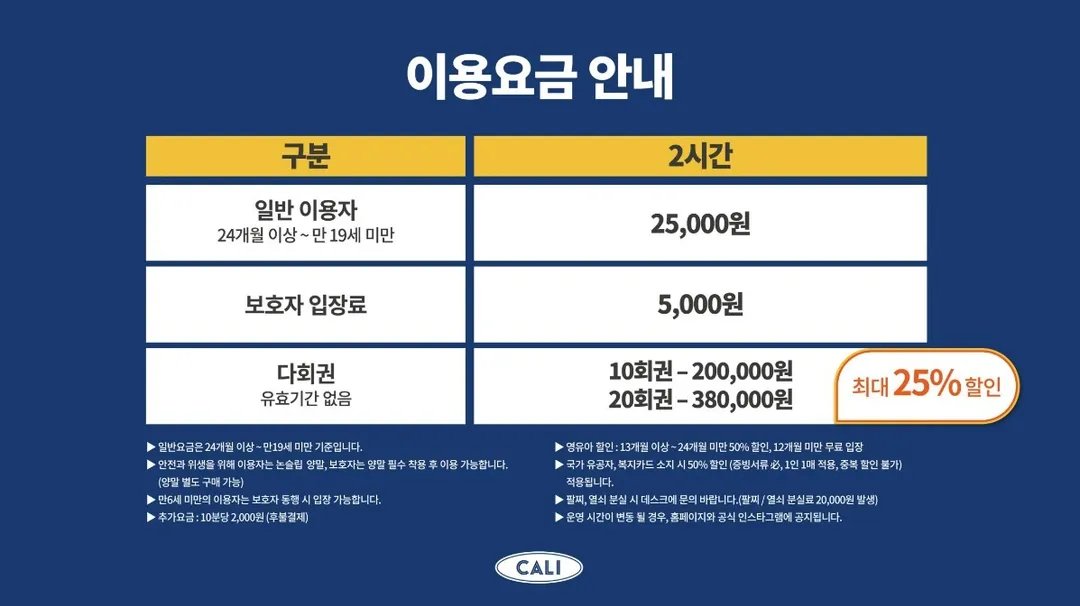 캘리클럽 청담점 사진 22