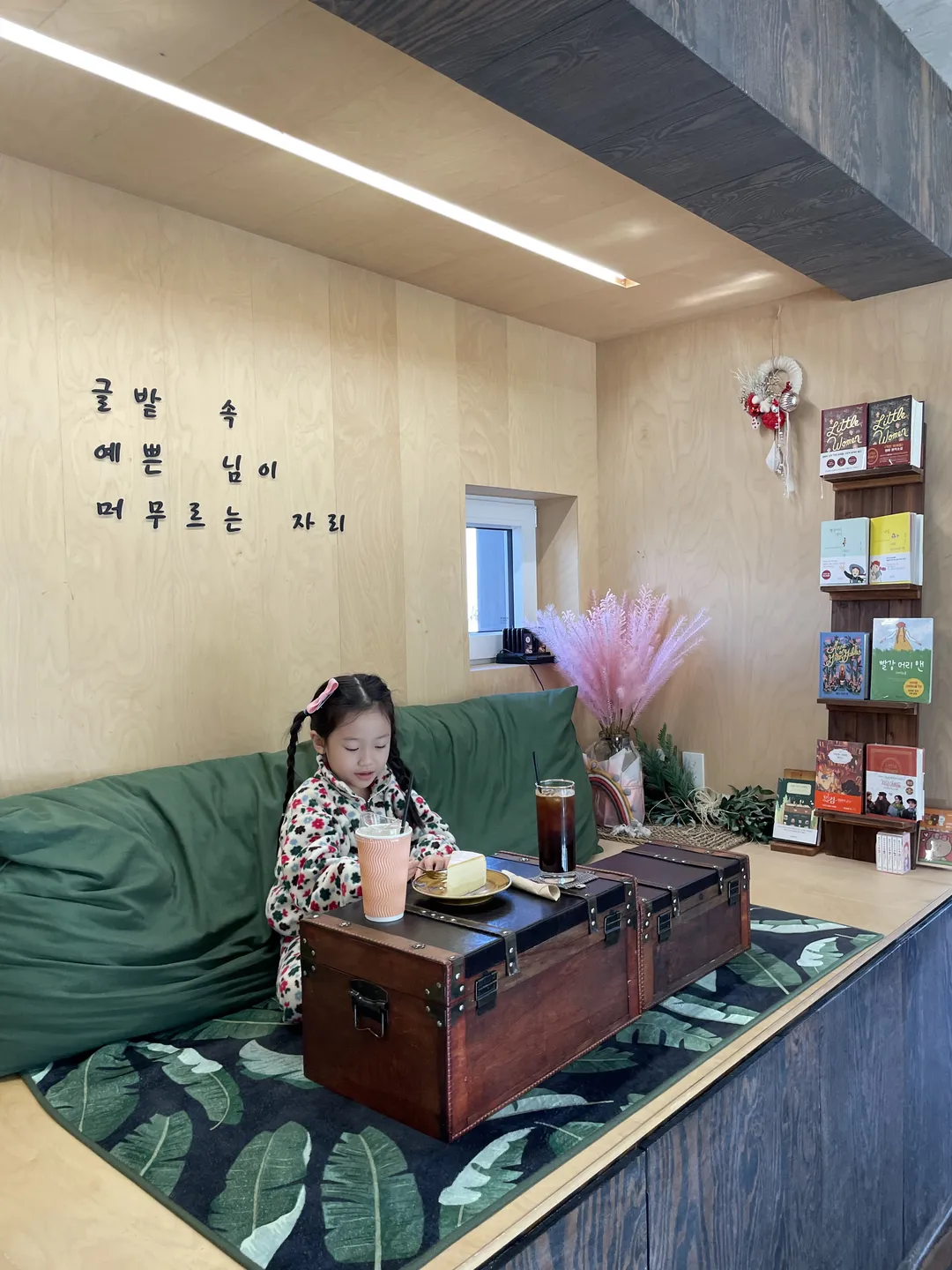 오마이북