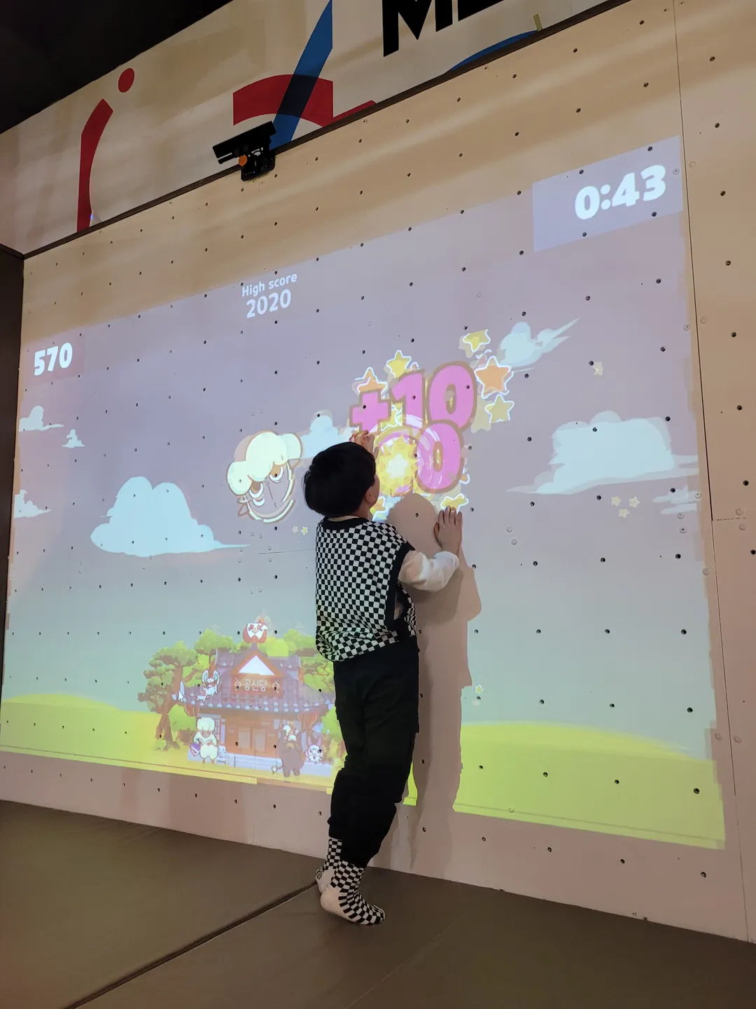 스파크랜드 사진 12
