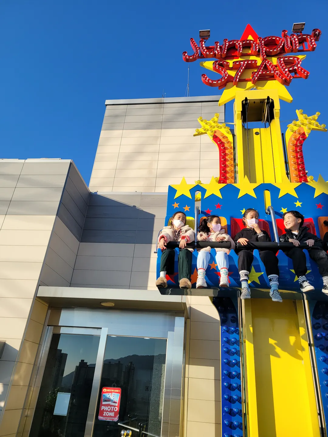 스파크랜드 사진 10