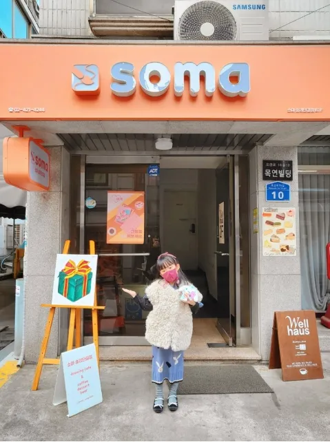 Soma Drawing Cafe Songridan-gil Branch photo 16