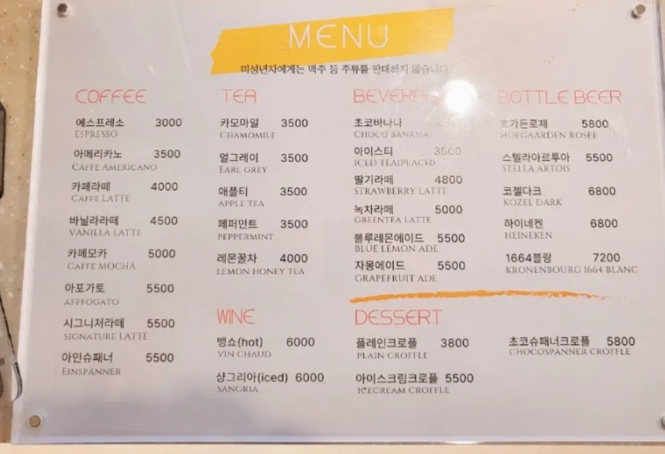 Soma Drawing Cafe Songridan-gil Branch photo 17