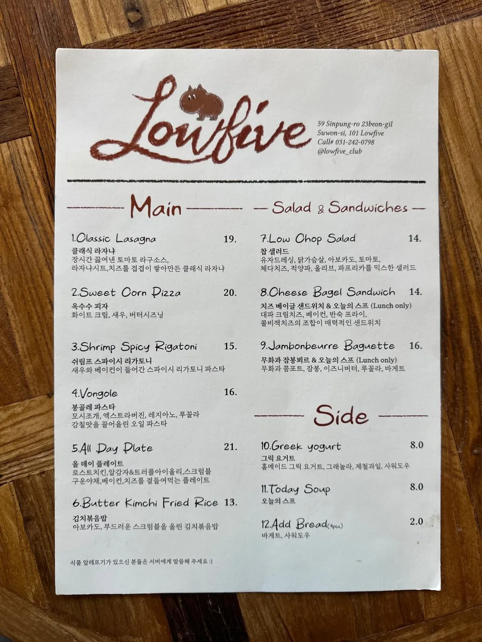 로우파이브 사진 10