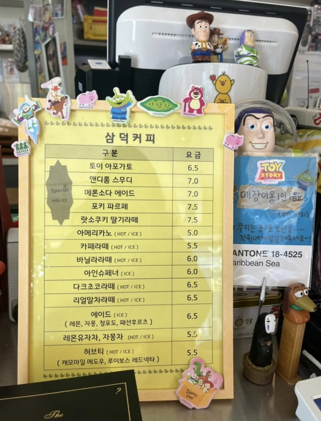 삼덕커피 사진 11