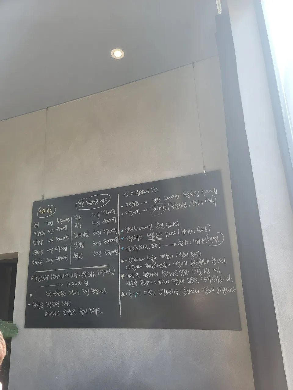 행복한체험캠핑장 사진 15