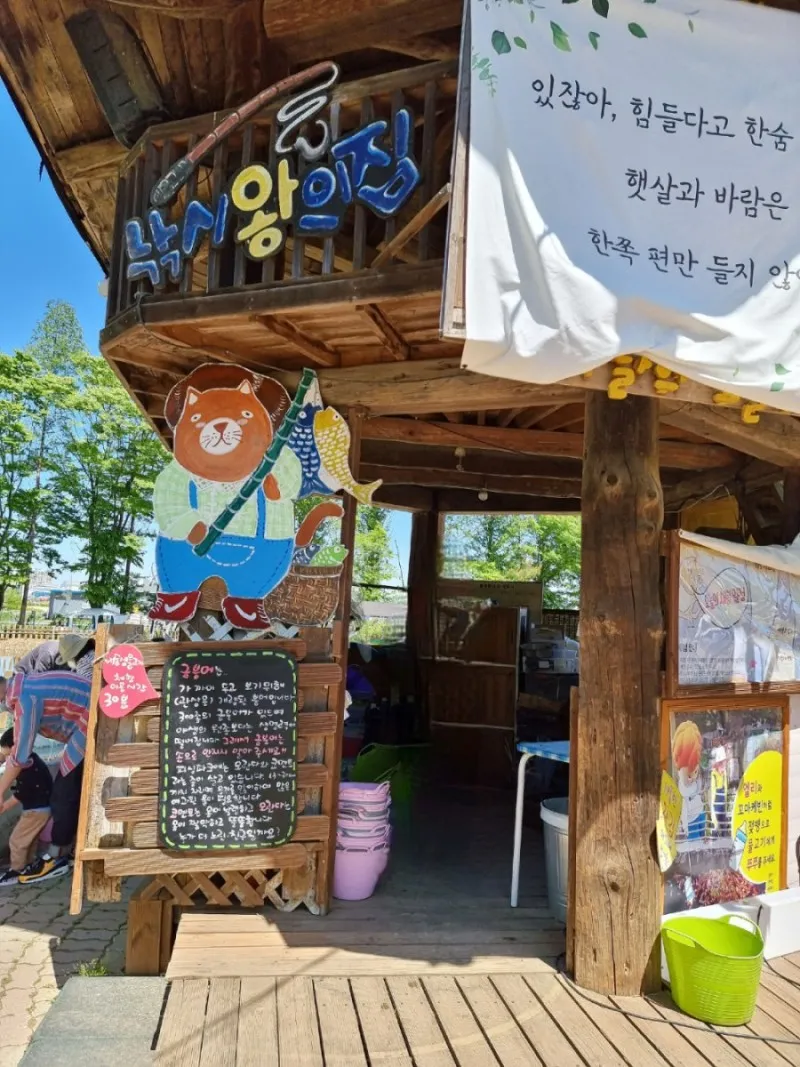 피싱파크진산각 사진 42