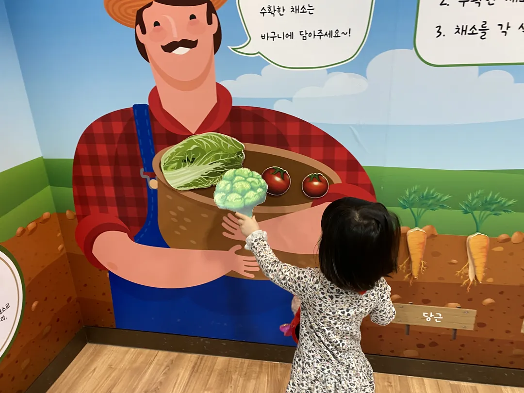 부천식물원 사진 13