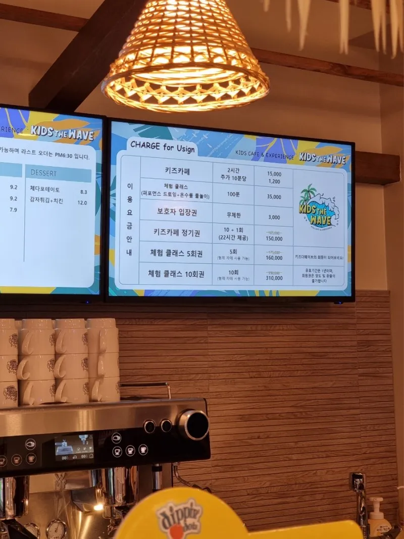 키즈더웨이브 본점 사진 31