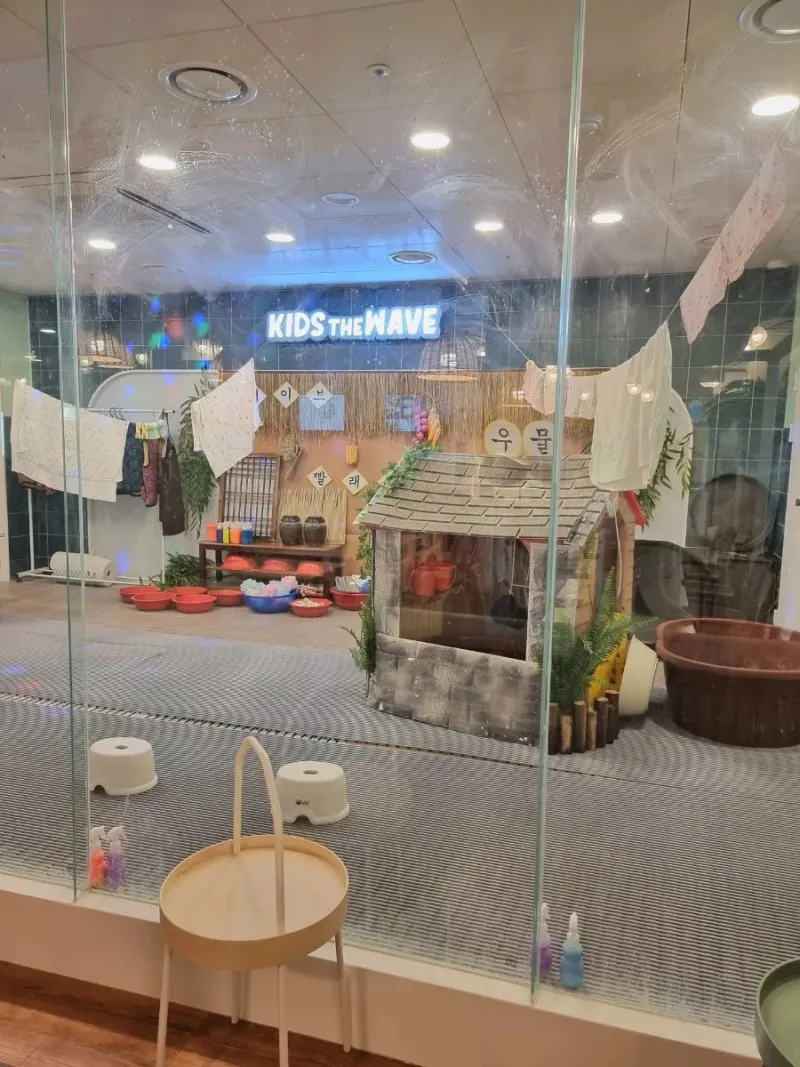 키즈더웨이브 본점 사진 26