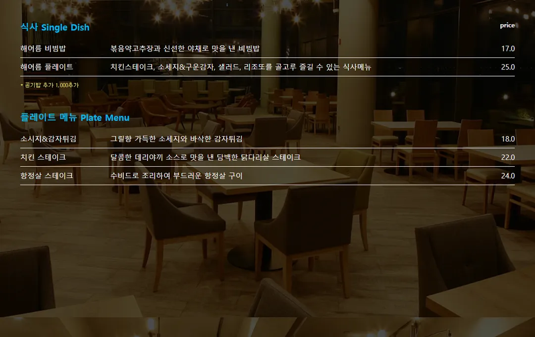 해어름 사진 21