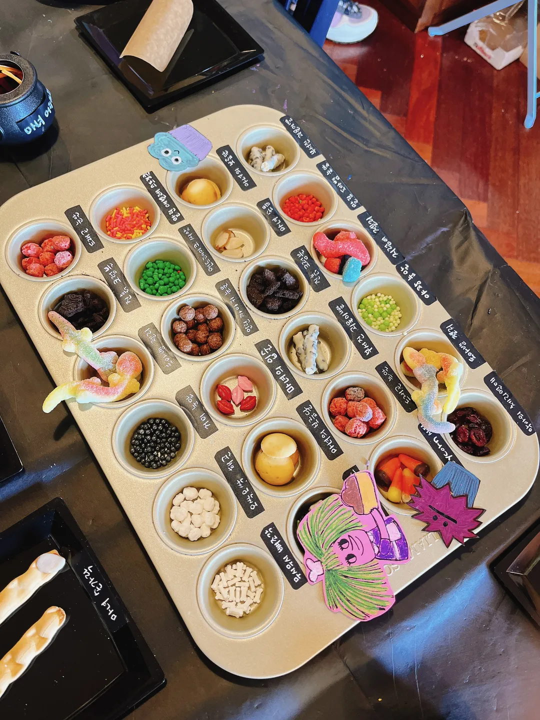 디퍼런트