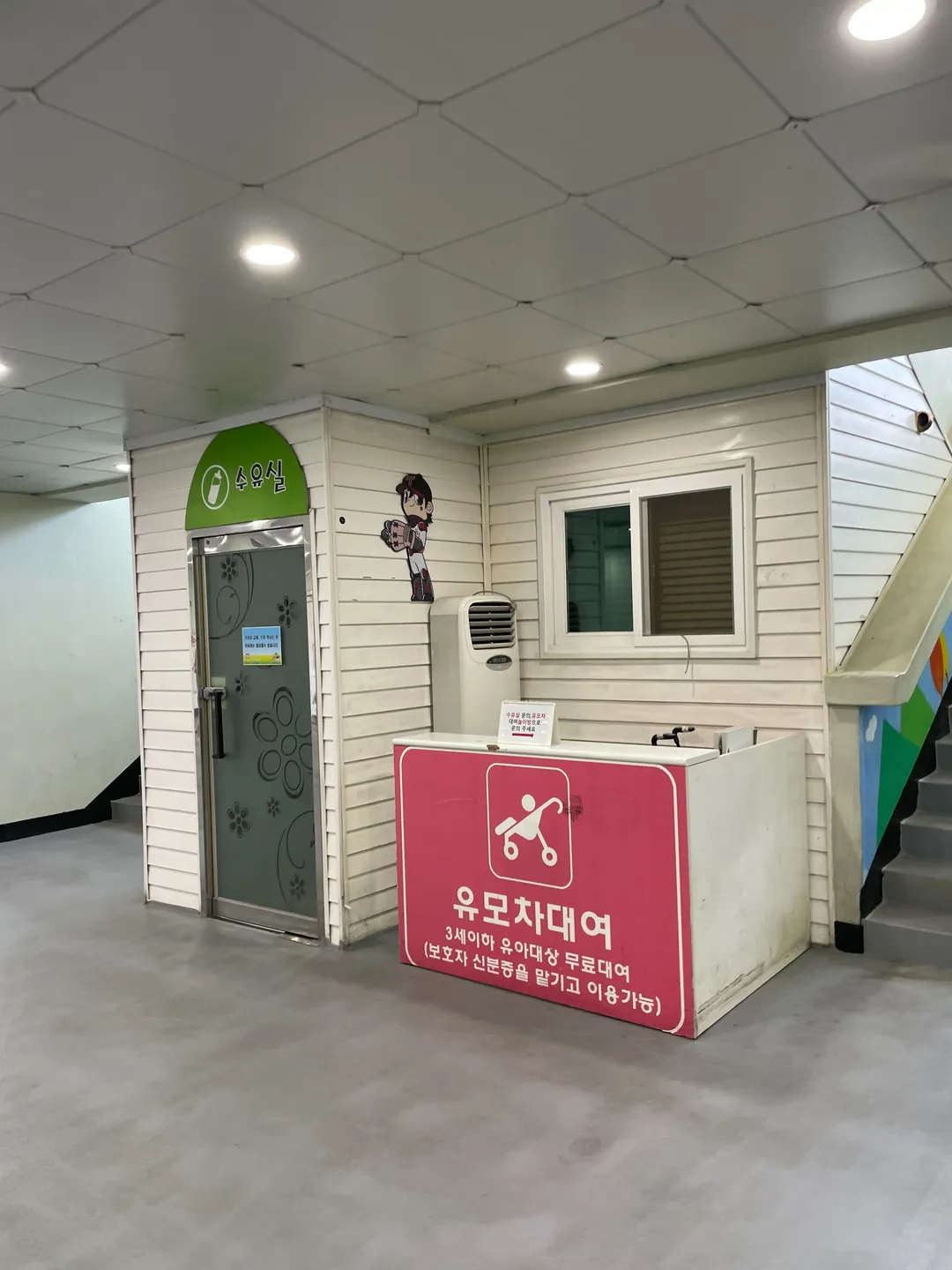 Jamsil Sports Complex Jamsil Baseball Stadium photo 9