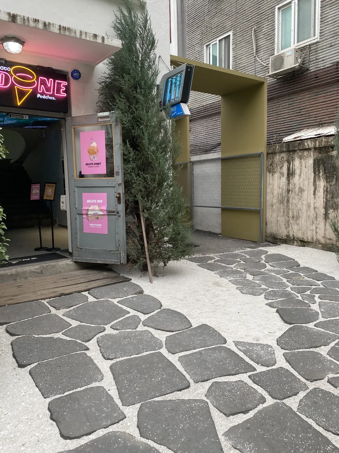 피치스 도원 사진 7