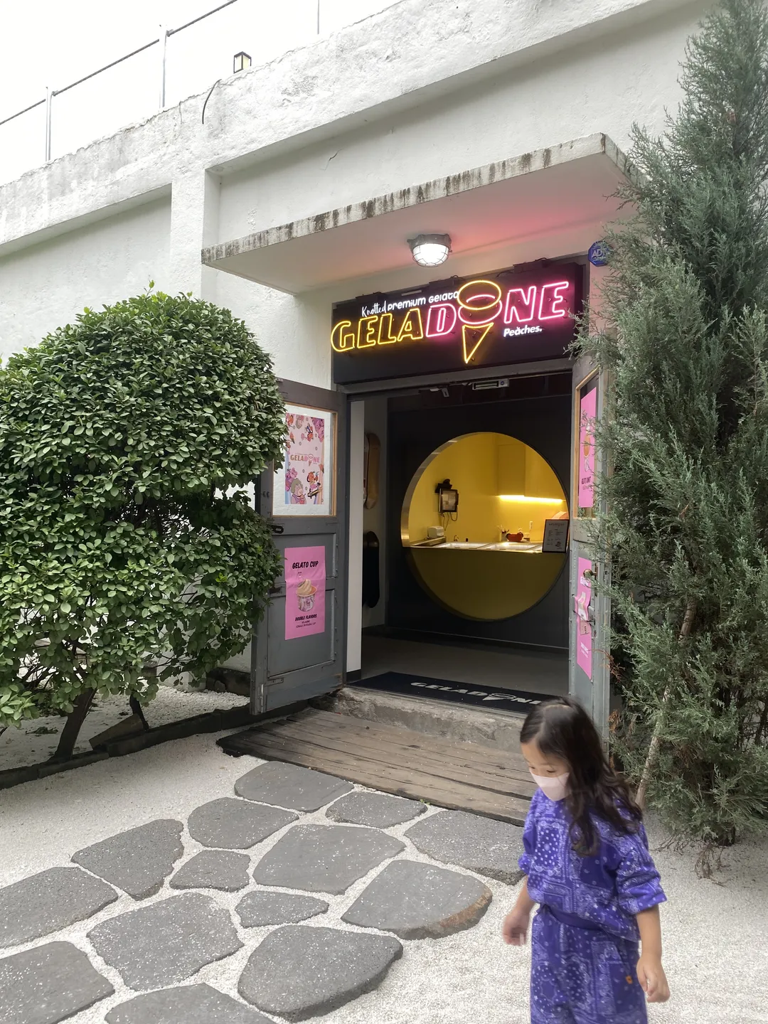피치스 도원 사진 8