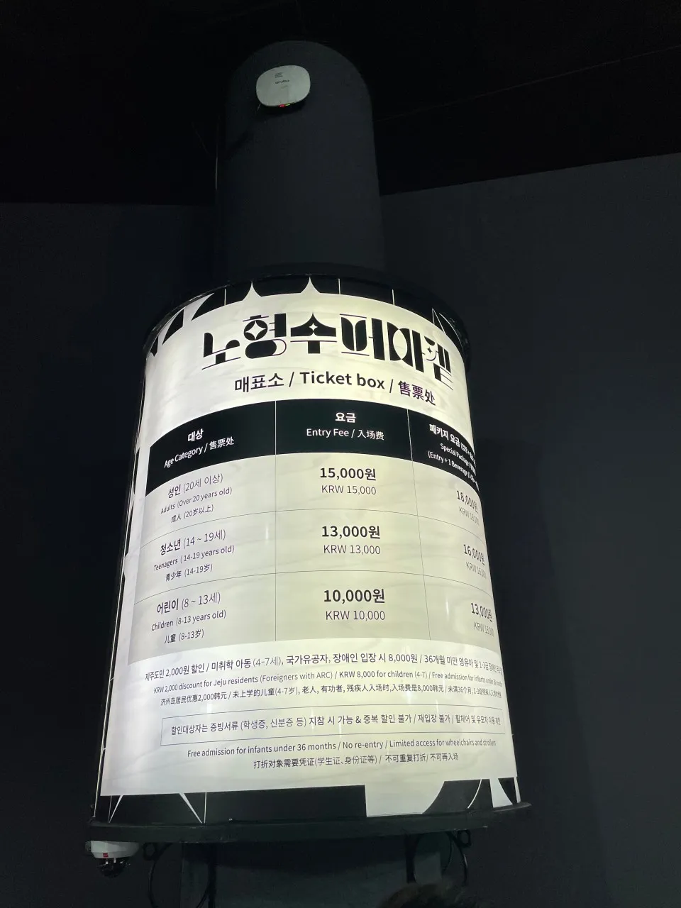 노형수퍼마켙 사진 15
