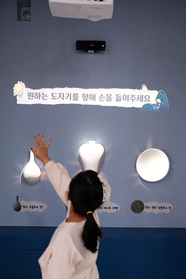 국립해양문화재연구소&해양유물전시관
