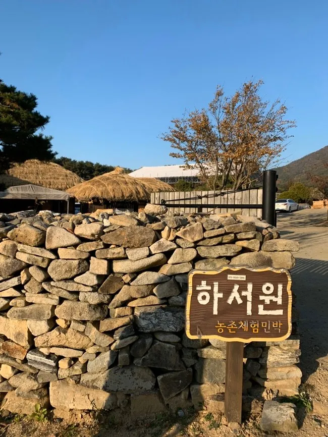 외암민속마을 사진 26