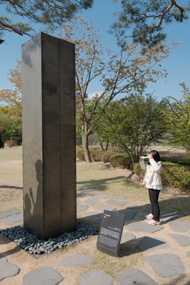 뮤지엄산