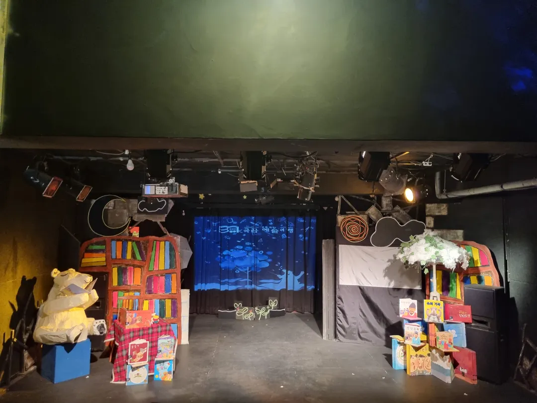 <Play> Bukgeukgom Art Journey photo 7