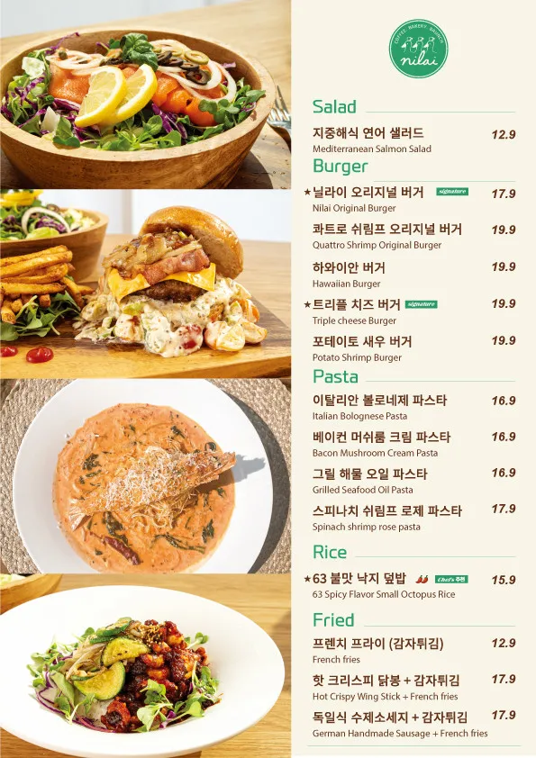 닐라이 사진 14