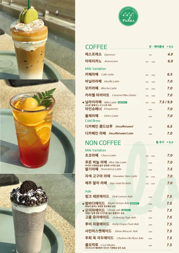 닐라이 사진 13