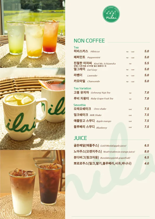 닐라이 사진 15