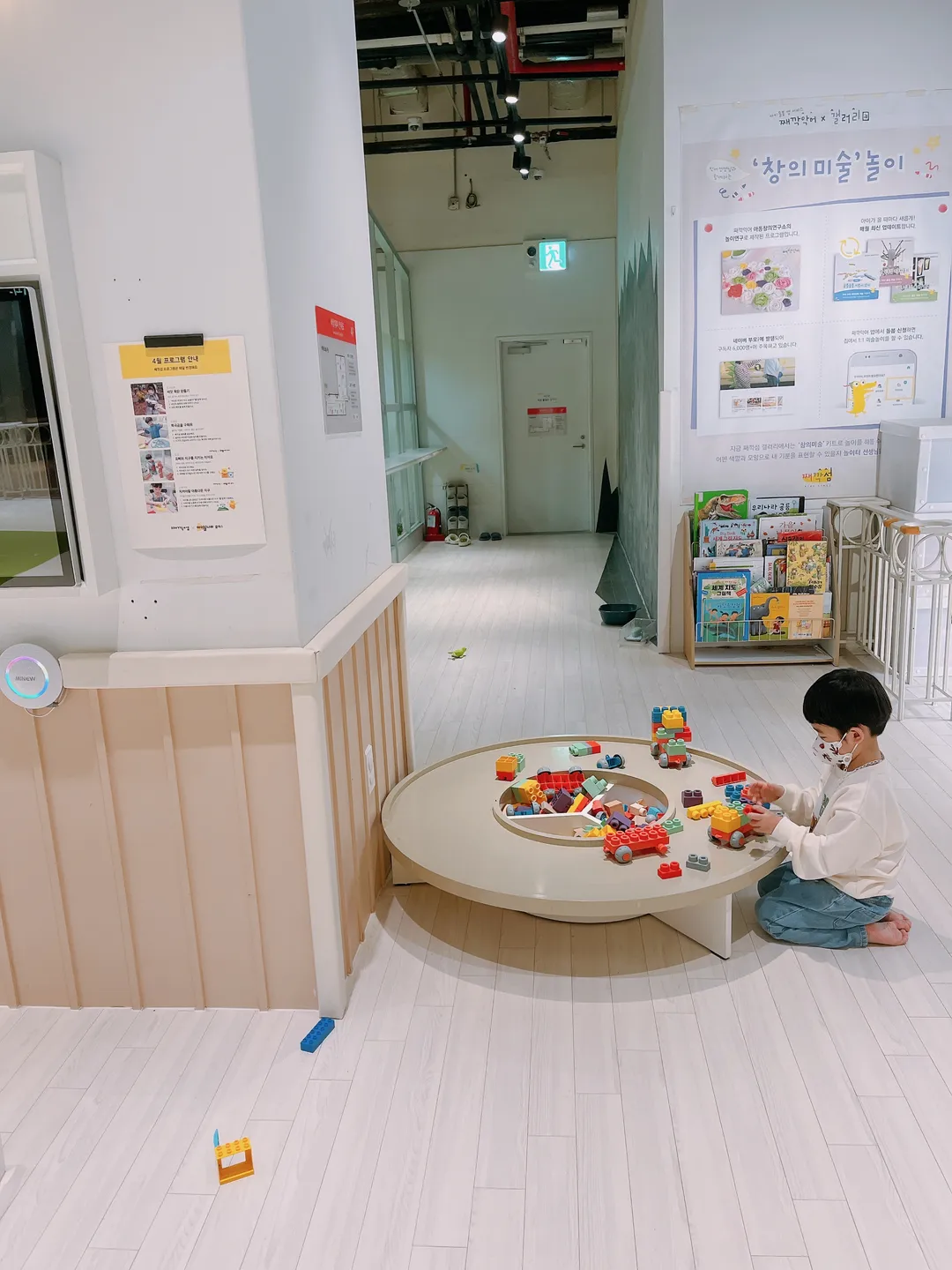째깍섬 잠실센터
